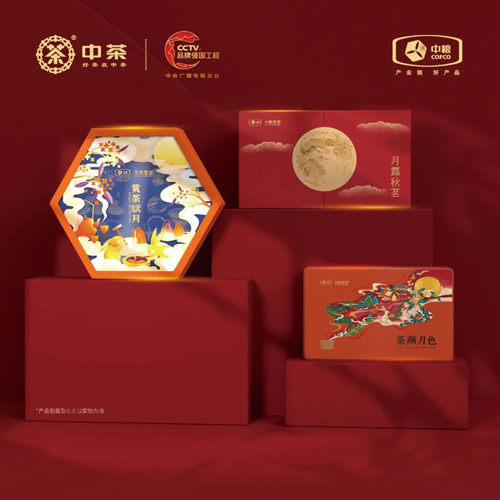 北京西林設計X中茶：中秋月餅包裝設計，詩意與匠心的交織