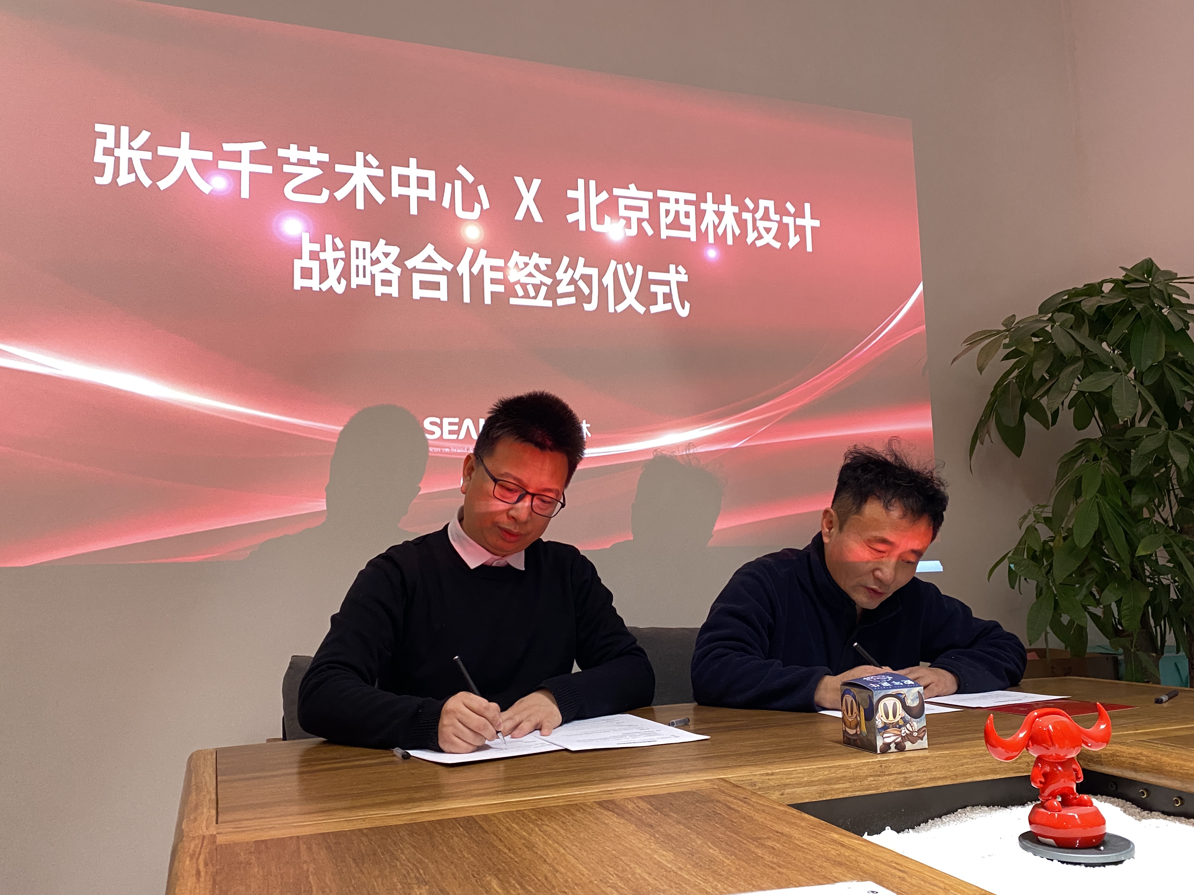西林設計X張大千藝術中心戰(zhàn)略合作，開啟藝術商業(yè)融合新篇