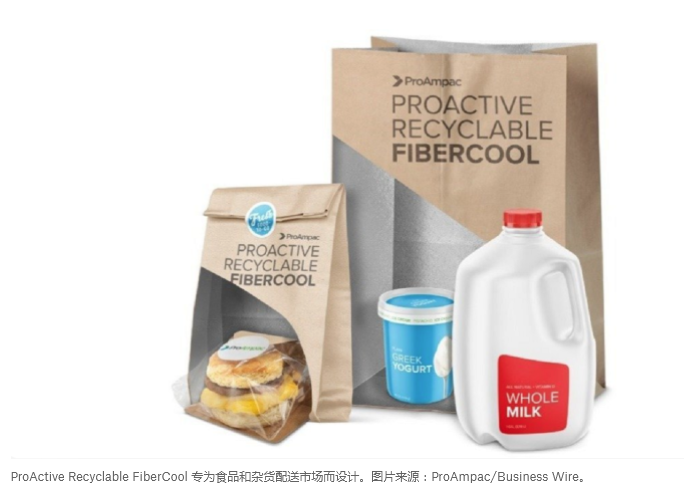 用于食品配送，ProAmpac 推出路邊可回收保溫袋包裝設(shè)計(jì)