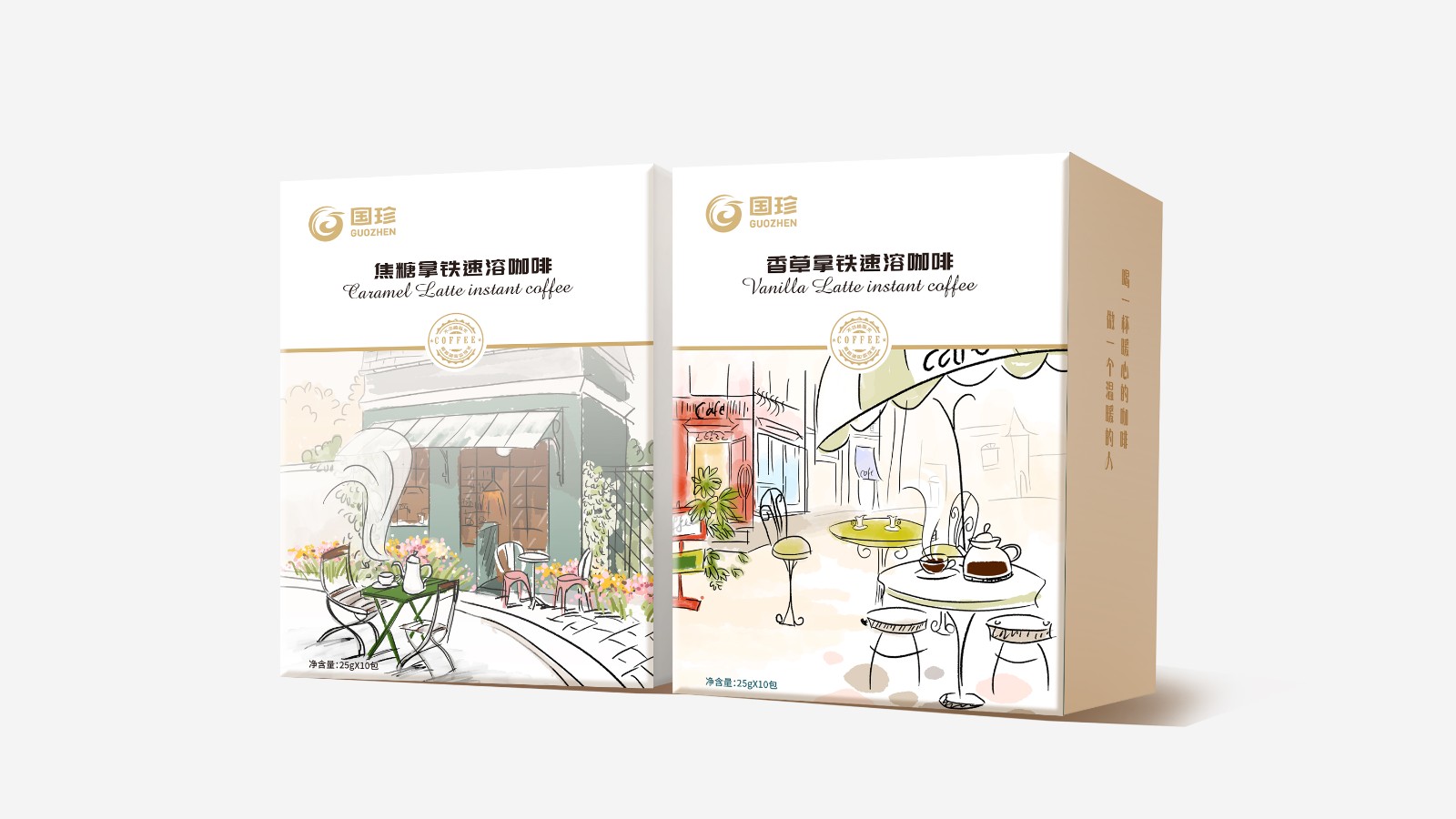 國珍焦糖拿鐵速溶咖啡、香草拿鐵速溶咖啡