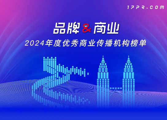 喜訊：西林榮獲品牌視覺設計機構(gòu)10強