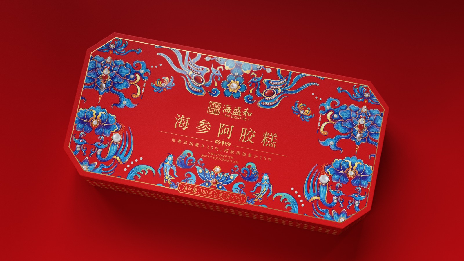 北京西林X海盛和海參阿膠糕禮盒包裝設(shè)計